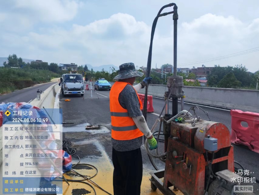 泽普地基沉降注浆加固材料有哪些