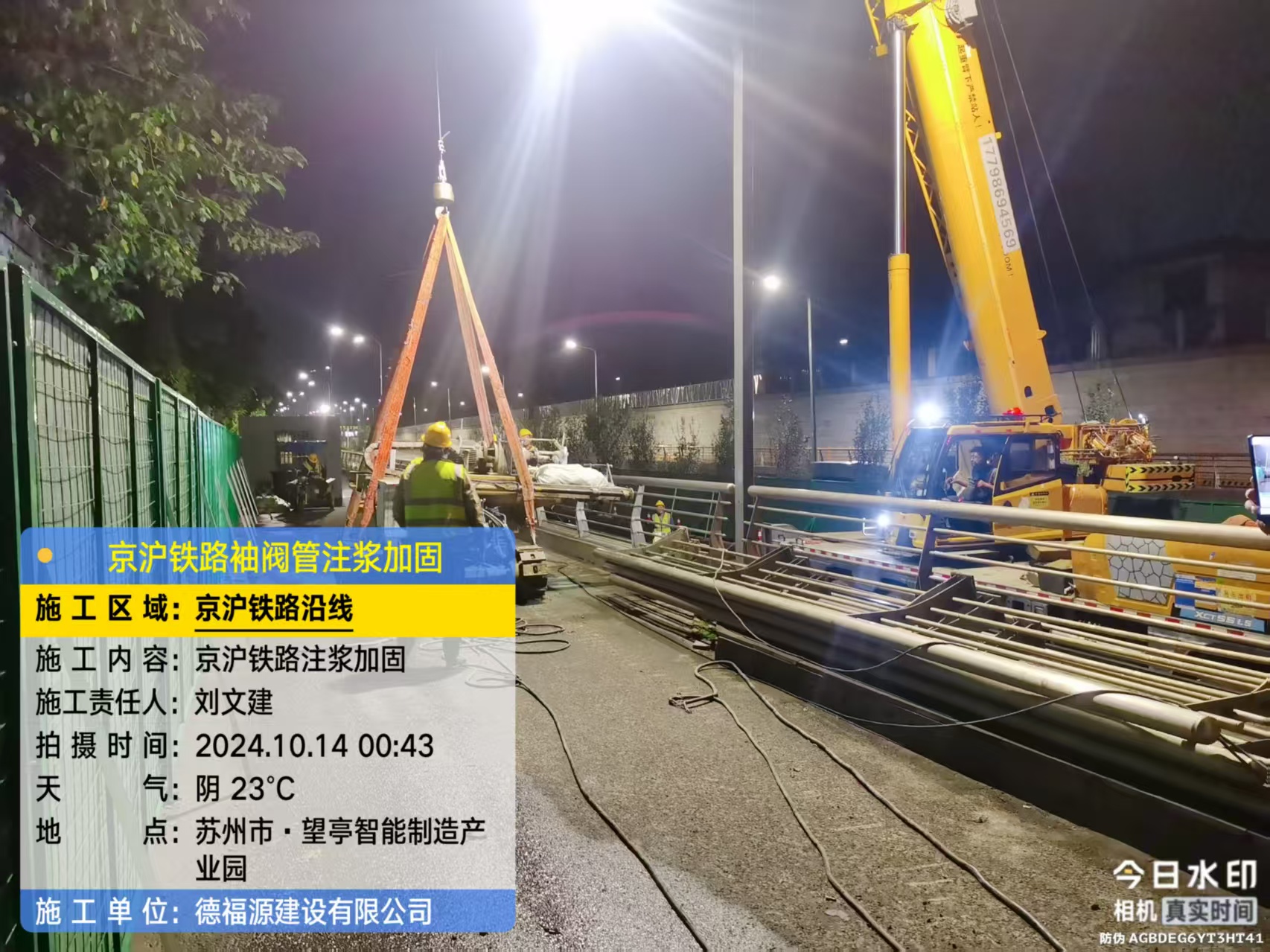 泽普厂房地面沉降加固办法